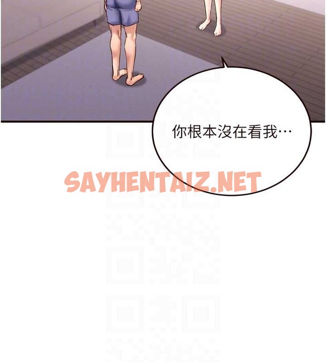 查看漫画熟女自助餐 - 第19話-在我老公過來之前… - tymanga.com中的2883098图片