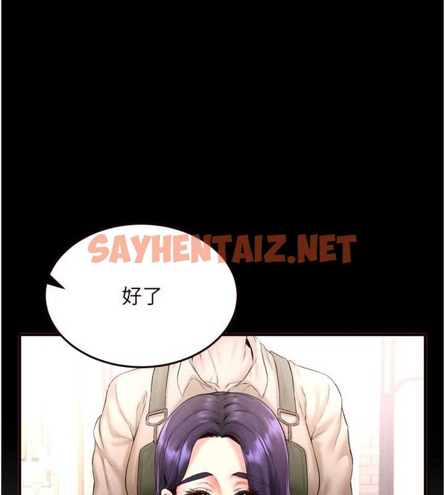 查看漫画熟女自助餐 - 第19話-在我老公過來之前… - tymanga.com中的2883101图片