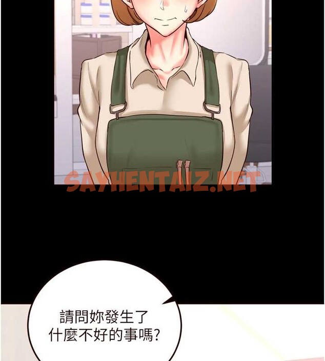 查看漫画熟女自助餐 - 第19話-在我老公過來之前… - tymanga.com中的2883105图片