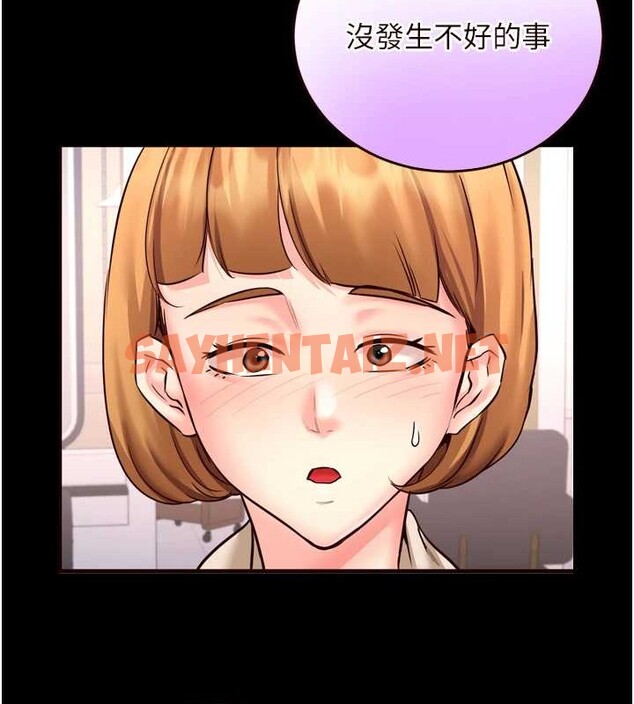 查看漫画熟女自助餐 - 第19話-在我老公過來之前… - tymanga.com中的2883109图片