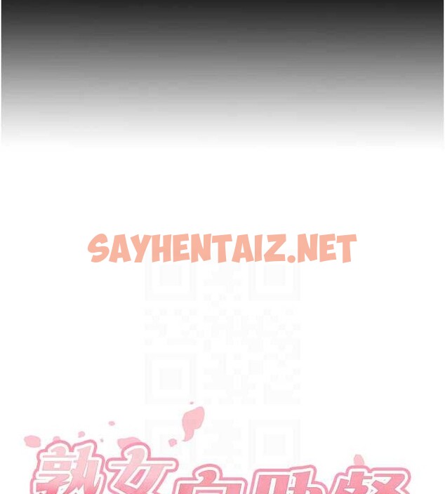 查看漫画熟女自助餐 - 第19話-在我老公過來之前… - tymanga.com中的2883112图片