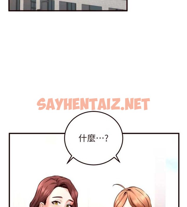 查看漫画熟女自助餐 - 第19話-在我老公過來之前… - tymanga.com中的2883115图片