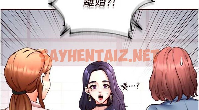 查看漫画熟女自助餐 - 第19話-在我老公過來之前… - tymanga.com中的2883117图片