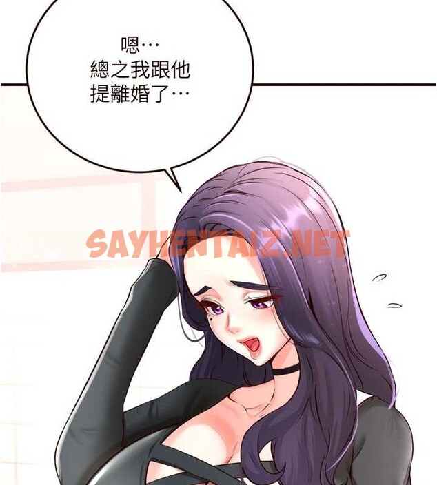 查看漫画熟女自助餐 - 第19話-在我老公過來之前… - tymanga.com中的2883119图片