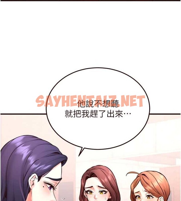 查看漫画熟女自助餐 - 第19話-在我老公過來之前… - tymanga.com中的2883121图片