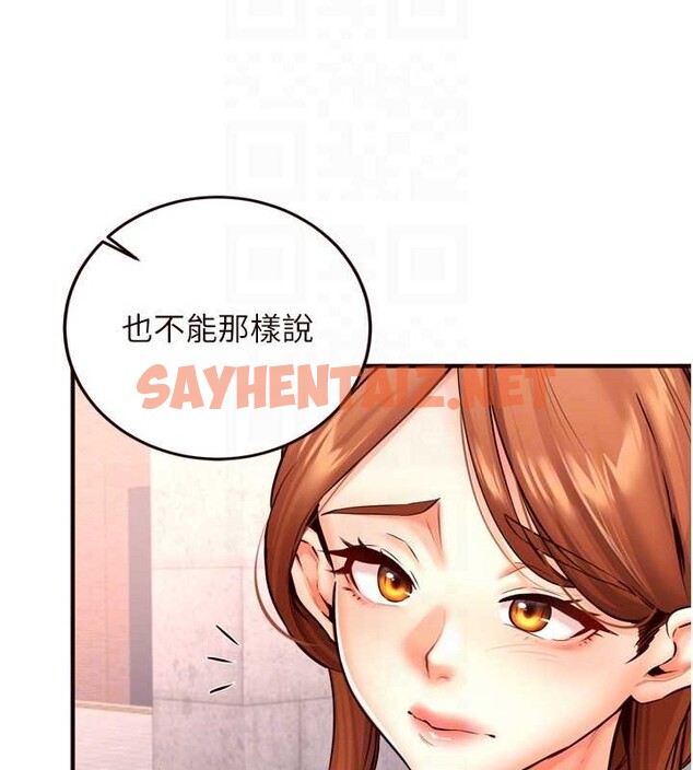 查看漫画熟女自助餐 - 第19話-在我老公過來之前… - tymanga.com中的2883123图片
