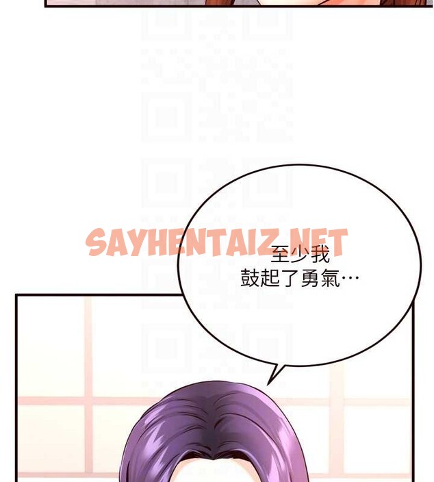 查看漫画熟女自助餐 - 第19話-在我老公過來之前… - tymanga.com中的2883124图片