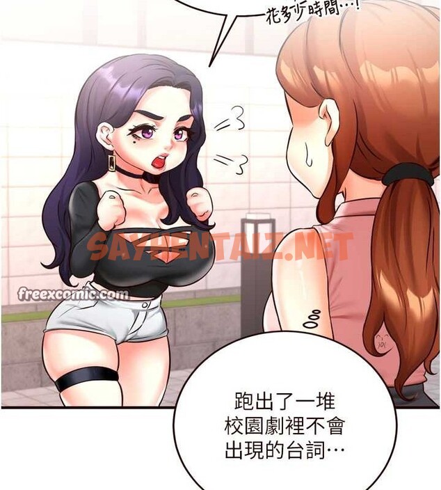 查看漫画熟女自助餐 - 第19話-在我老公過來之前… - tymanga.com中的2883127图片