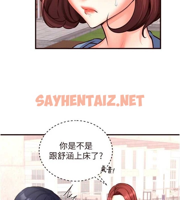 查看漫画熟女自助餐 - 第19話-在我老公過來之前… - tymanga.com中的2883129图片
