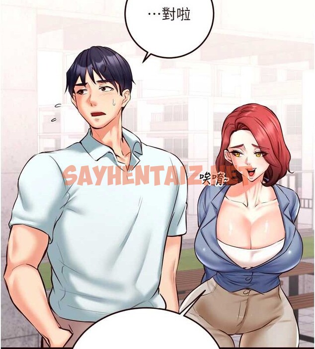 查看漫画熟女自助餐 - 第19話-在我老公過來之前… - tymanga.com中的2883134图片