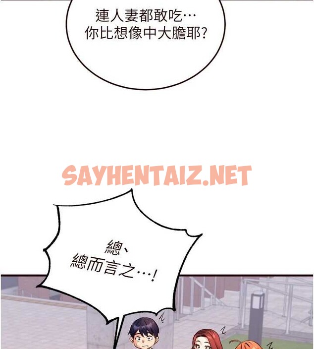 查看漫画熟女自助餐 - 第19話-在我老公過來之前… - tymanga.com中的2883135图片