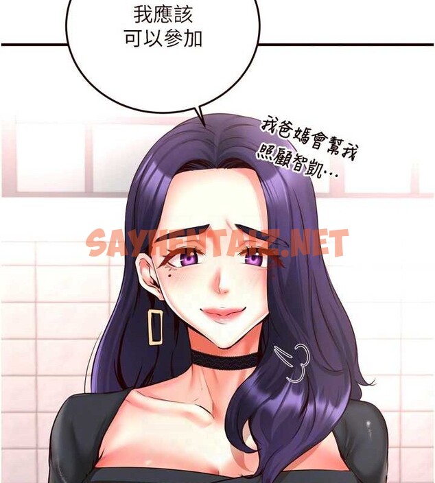 查看漫画熟女自助餐 - 第19話-在我老公過來之前… - tymanga.com中的2883137图片