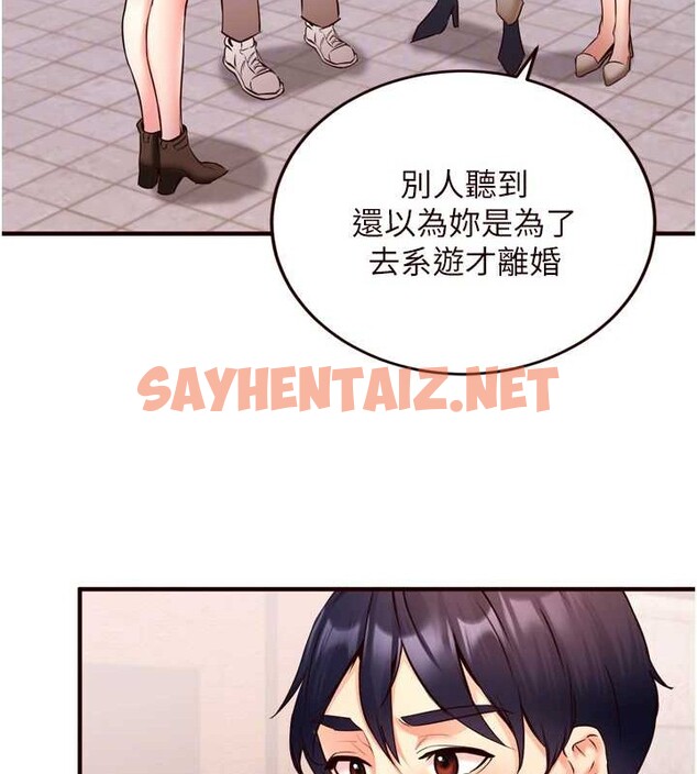 查看漫画熟女自助餐 - 第19話-在我老公過來之前… - tymanga.com中的2883141图片