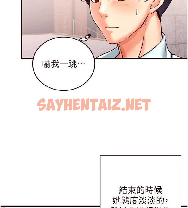 查看漫画熟女自助餐 - 第19話-在我老公過來之前… - tymanga.com中的2883142图片