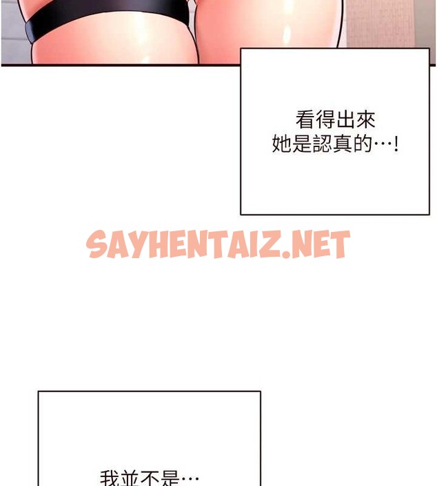 查看漫画熟女自助餐 - 第19話-在我老公過來之前… - tymanga.com中的2883146图片