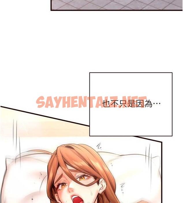 查看漫画熟女自助餐 - 第19話-在我老公過來之前… - tymanga.com中的2883148图片