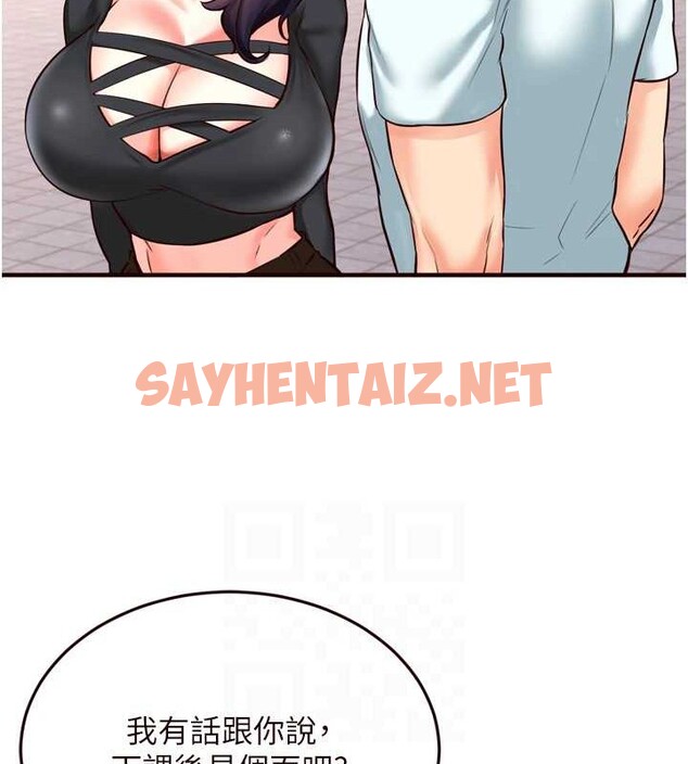 查看漫画熟女自助餐 - 第19話-在我老公過來之前… - tymanga.com中的2883157图片