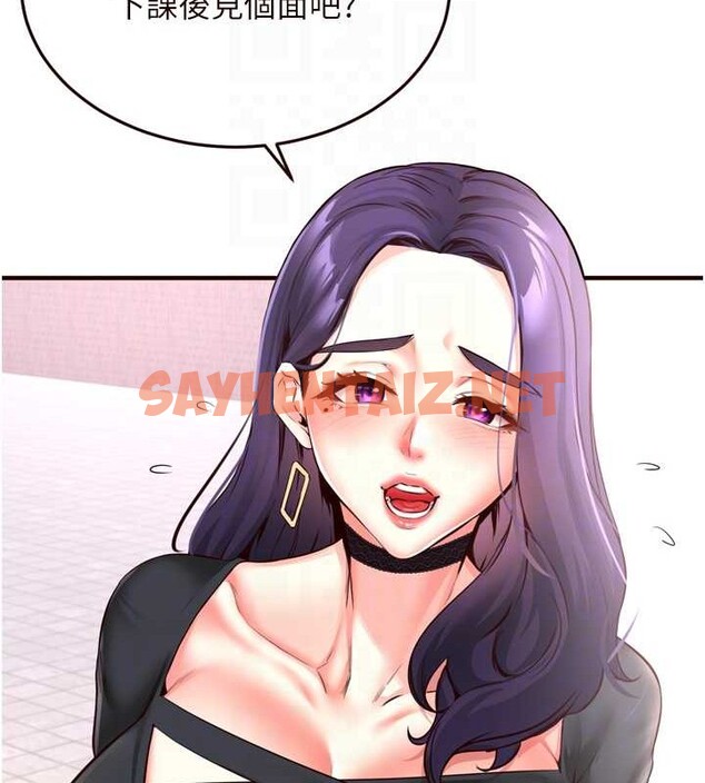 查看漫画熟女自助餐 - 第19話-在我老公過來之前… - tymanga.com中的2883158图片