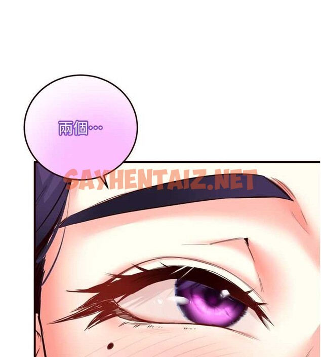 查看漫画熟女自助餐 - 第19話-在我老公過來之前… - tymanga.com中的2883161图片