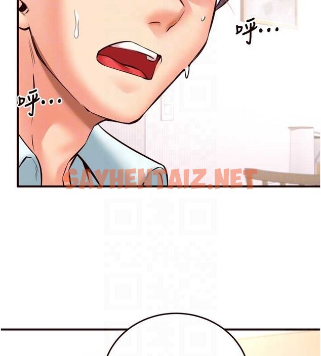 查看漫画熟女自助餐 - 第19話-在我老公過來之前… - tymanga.com中的2883166图片