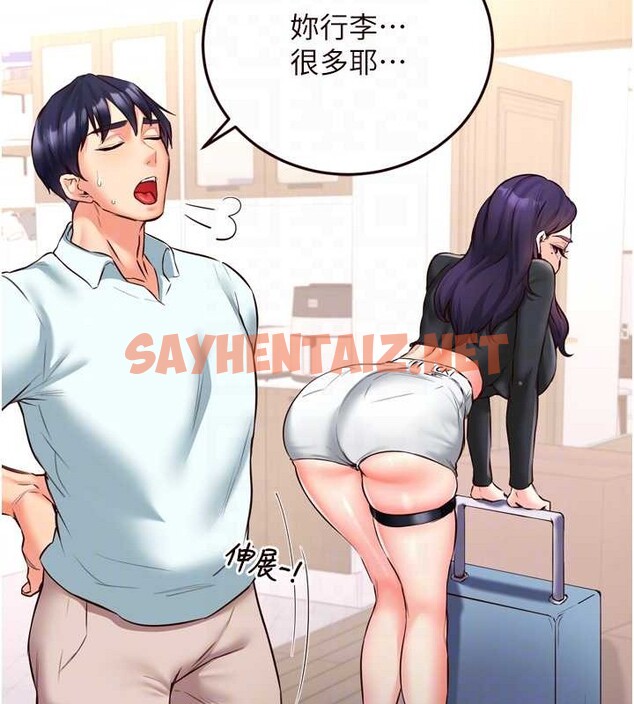 查看漫画熟女自助餐 - 第19話-在我老公過來之前… - tymanga.com中的2883167图片