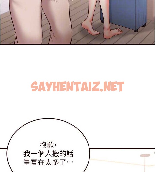 查看漫画熟女自助餐 - 第19話-在我老公過來之前… - tymanga.com中的2883168图片