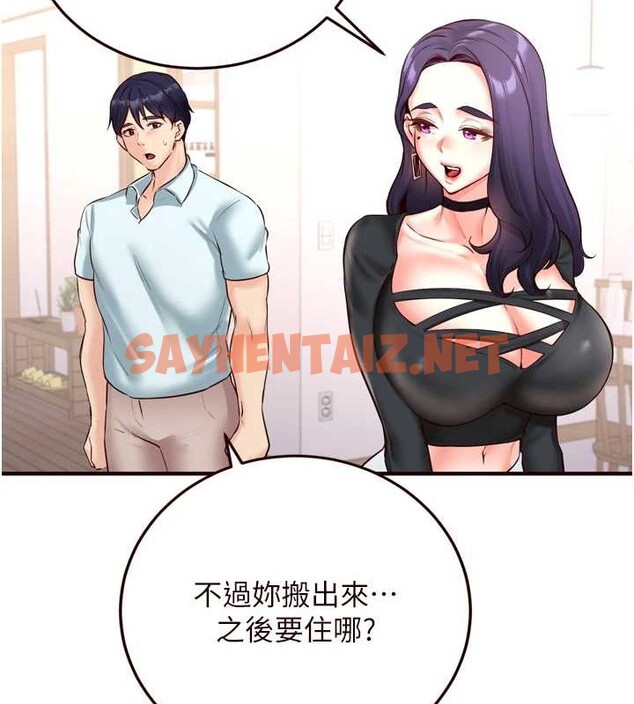 查看漫画熟女自助餐 - 第19話-在我老公過來之前… - tymanga.com中的2883169图片