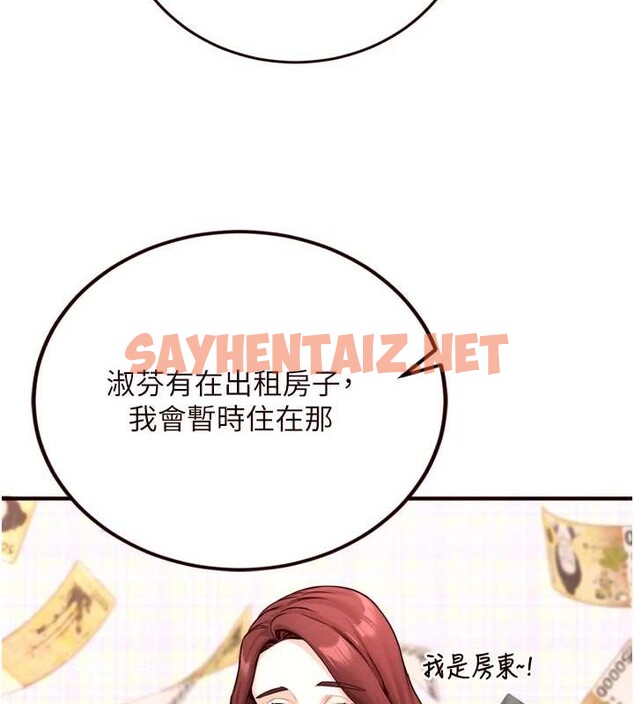 查看漫画熟女自助餐 - 第19話-在我老公過來之前… - tymanga.com中的2883170图片