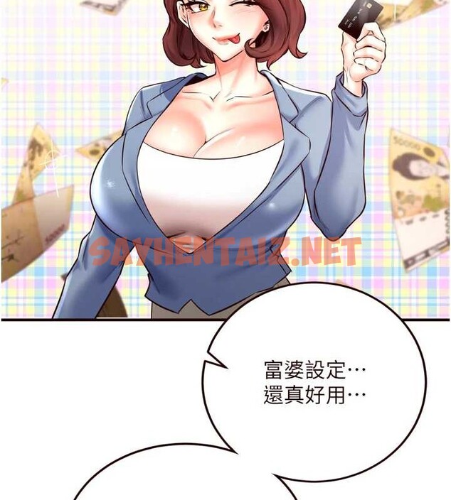 查看漫画熟女自助餐 - 第19話-在我老公過來之前… - tymanga.com中的2883171图片
