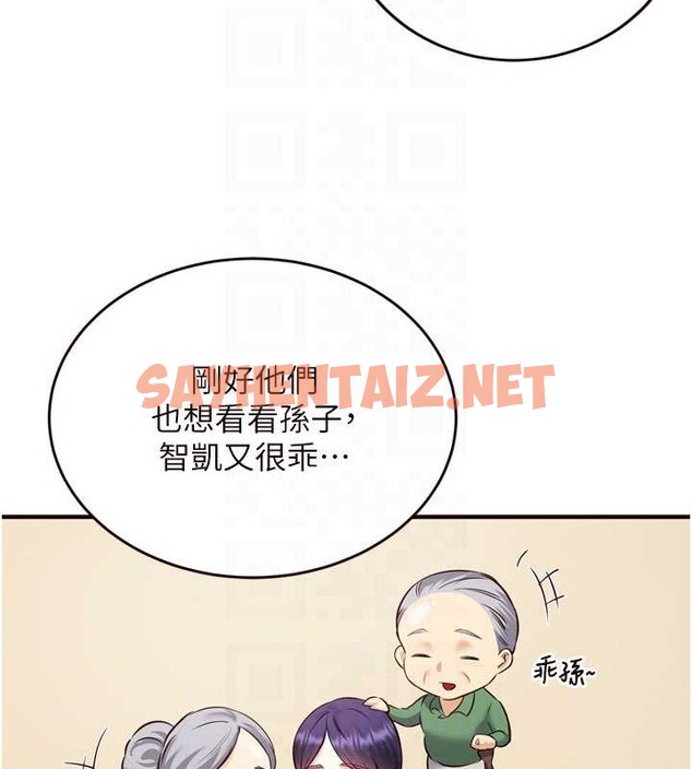 查看漫画熟女自助餐 - 第19話-在我老公過來之前… - tymanga.com中的2883173图片