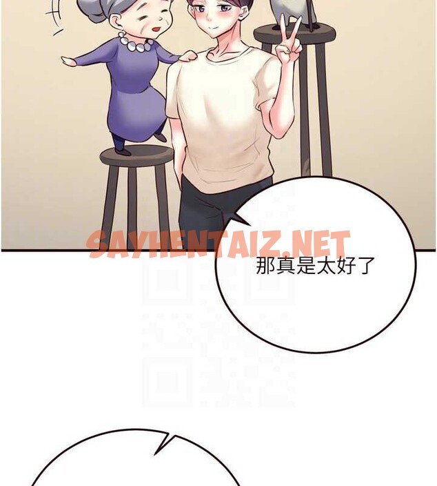查看漫画熟女自助餐 - 第19話-在我老公過來之前… - tymanga.com中的2883174图片