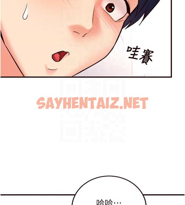 查看漫画熟女自助餐 - 第19話-在我老公過來之前… - tymanga.com中的2883181图片