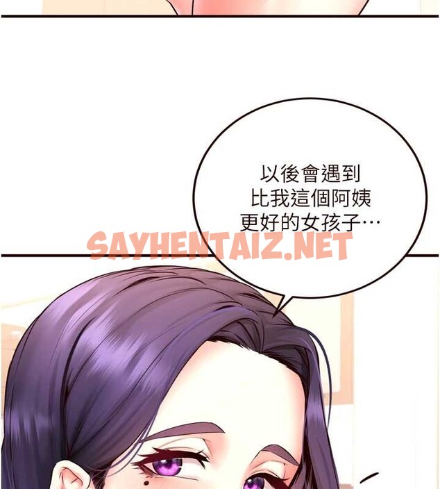 查看漫画熟女自助餐 - 第19話-在我老公過來之前… - tymanga.com中的2883184图片