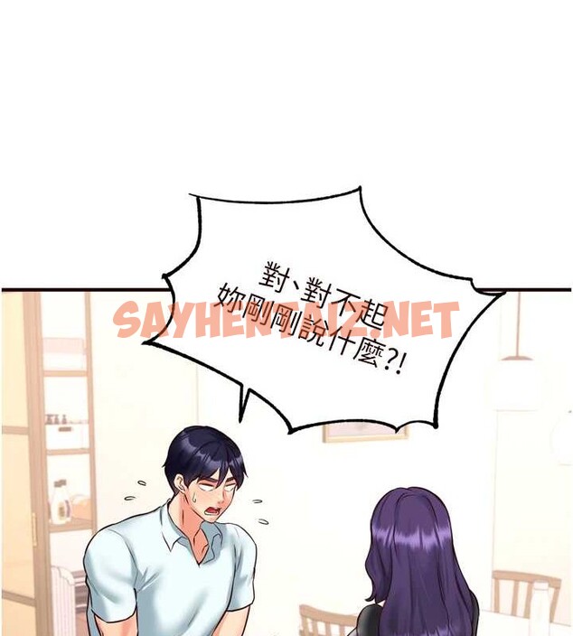 查看漫画熟女自助餐 - 第19話-在我老公過來之前… - tymanga.com中的2883187图片