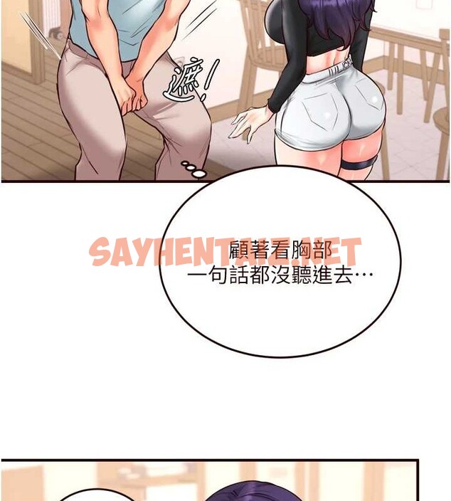 查看漫画熟女自助餐 - 第19話-在我老公過來之前… - tymanga.com中的2883188图片
