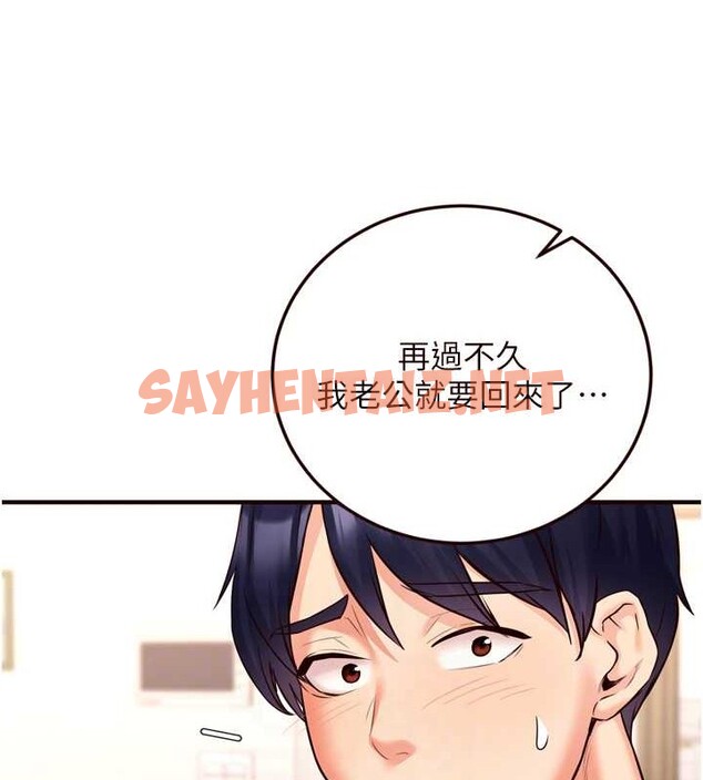 查看漫画熟女自助餐 - 第19話-在我老公過來之前… - tymanga.com中的2883190图片