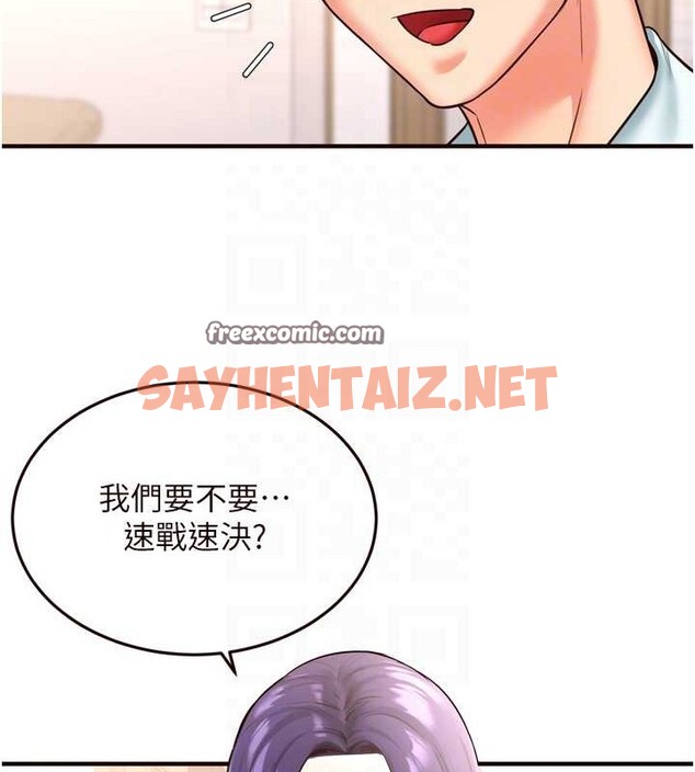 查看漫画熟女自助餐 - 第19話-在我老公過來之前… - tymanga.com中的2883191图片