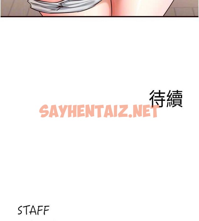 查看漫画熟女自助餐 - 第19話-在我老公過來之前… - tymanga.com中的2883194图片