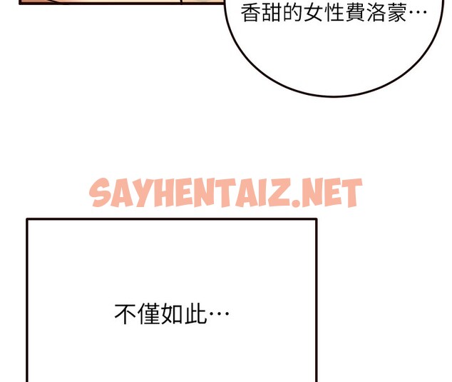 查看漫画熟女自助餐 - 第2話-全部都是我的菜 - sayhentaiz.net中的2551714图片