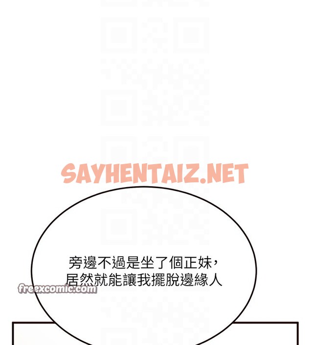 查看漫画熟女自助餐 - 第2話-全部都是我的菜 - sayhentaiz.net中的2551720图片