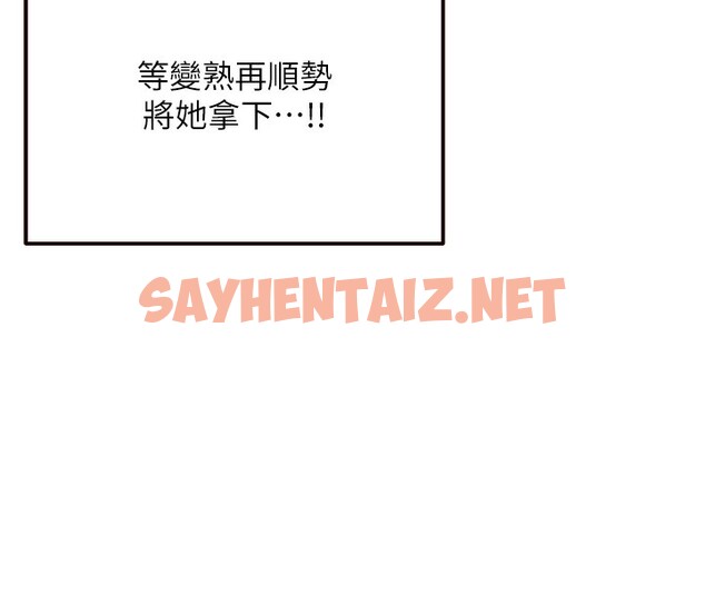 查看漫画熟女自助餐 - 第2話-全部都是我的菜 - sayhentaiz.net中的2551726图片