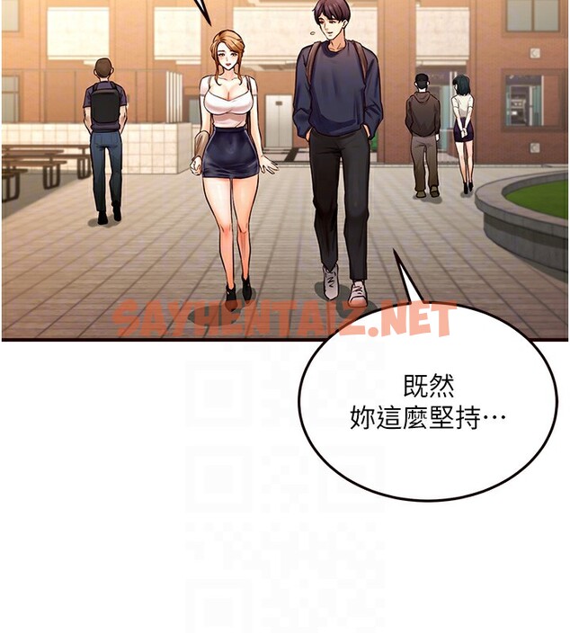 查看漫画熟女自助餐 - 第2話-全部都是我的菜 - sayhentaiz.net中的2551734图片