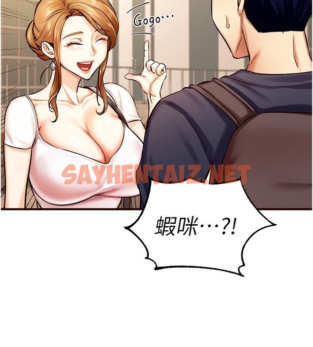 查看漫画熟女自助餐 - 第2話-全部都是我的菜 - sayhentaiz.net中的2551740图片