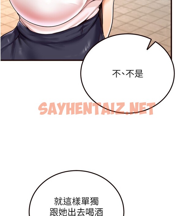 查看漫画熟女自助餐 - 第2話-全部都是我的菜 - sayhentaiz.net中的2551742图片