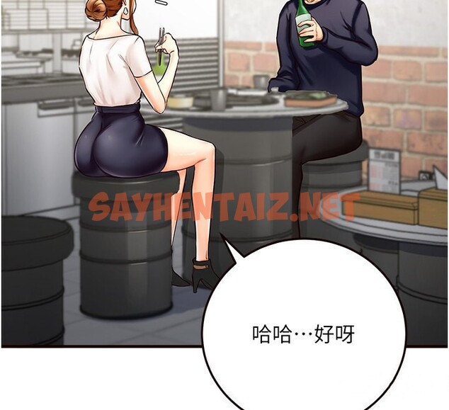 查看漫画熟女自助餐 - 第2話-全部都是我的菜 - sayhentaiz.net中的2551764图片