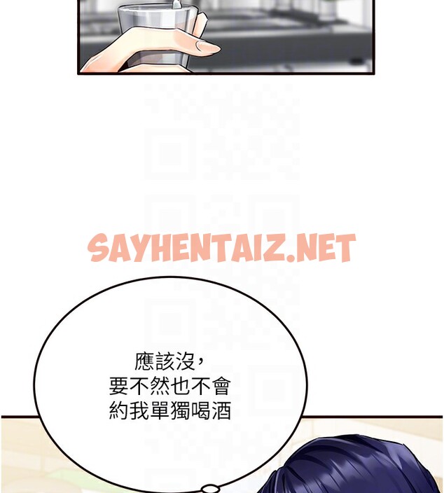 查看漫画熟女自助餐 - 第2話-全部都是我的菜 - sayhentaiz.net中的2551766图片