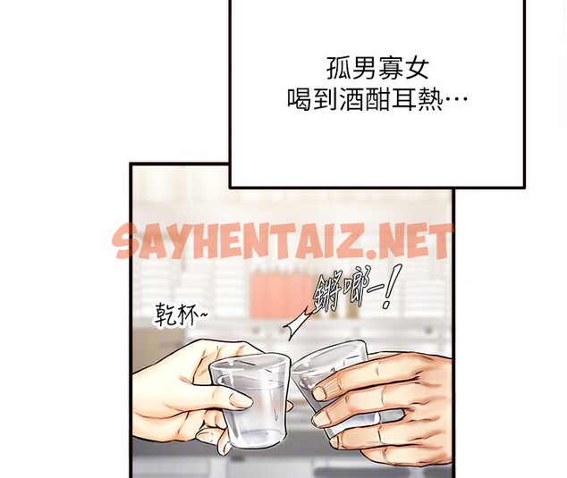 查看漫画熟女自助餐 - 第2話-全部都是我的菜 - sayhentaiz.net中的2551768图片