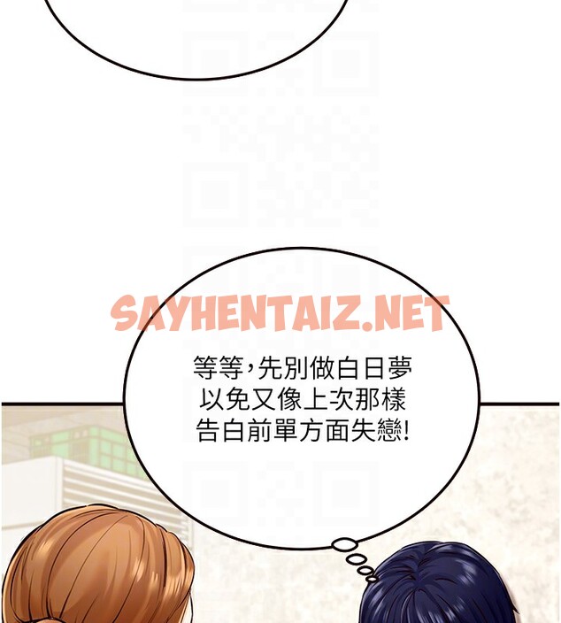 查看漫画熟女自助餐 - 第2話-全部都是我的菜 - sayhentaiz.net中的2551790图片