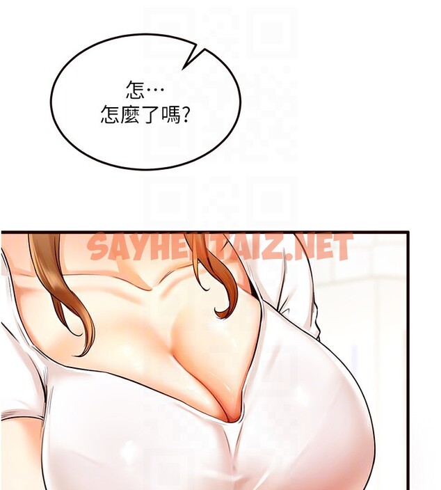 查看漫画熟女自助餐 - 第2話-全部都是我的菜 - sayhentaiz.net中的2551794图片