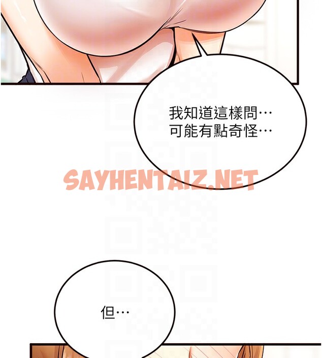 查看漫画熟女自助餐 - 第2話-全部都是我的菜 - sayhentaiz.net中的2551795图片